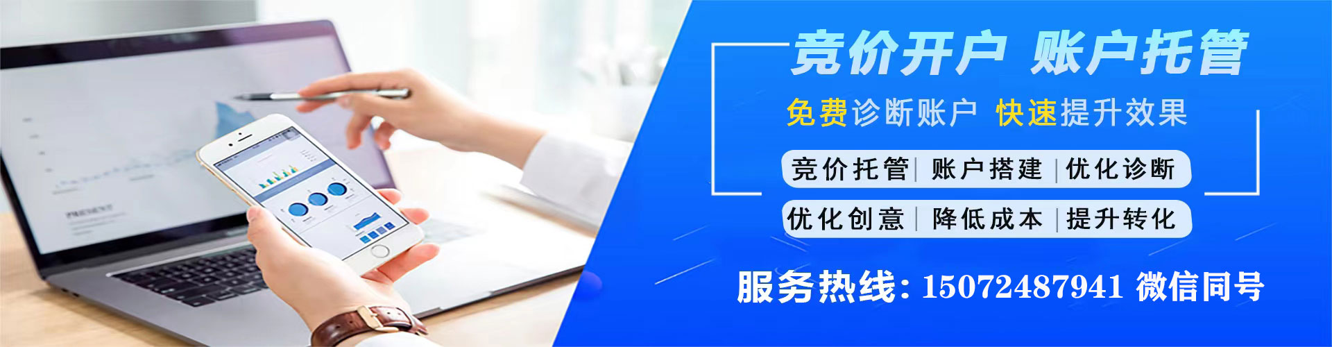城厢sem代理
