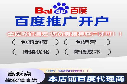 百度竞价托管案例：如何提升广告效果？